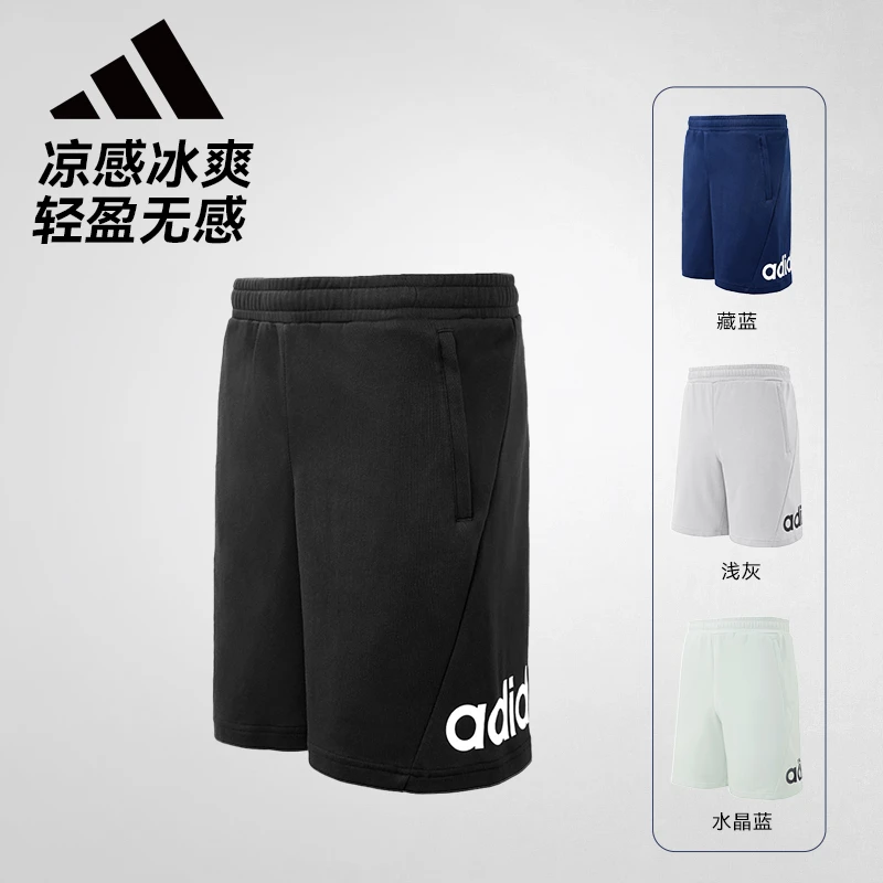 adidas阿迪达斯男子短裤2024夏季梭织速干运动休闲短裤JC7908多色