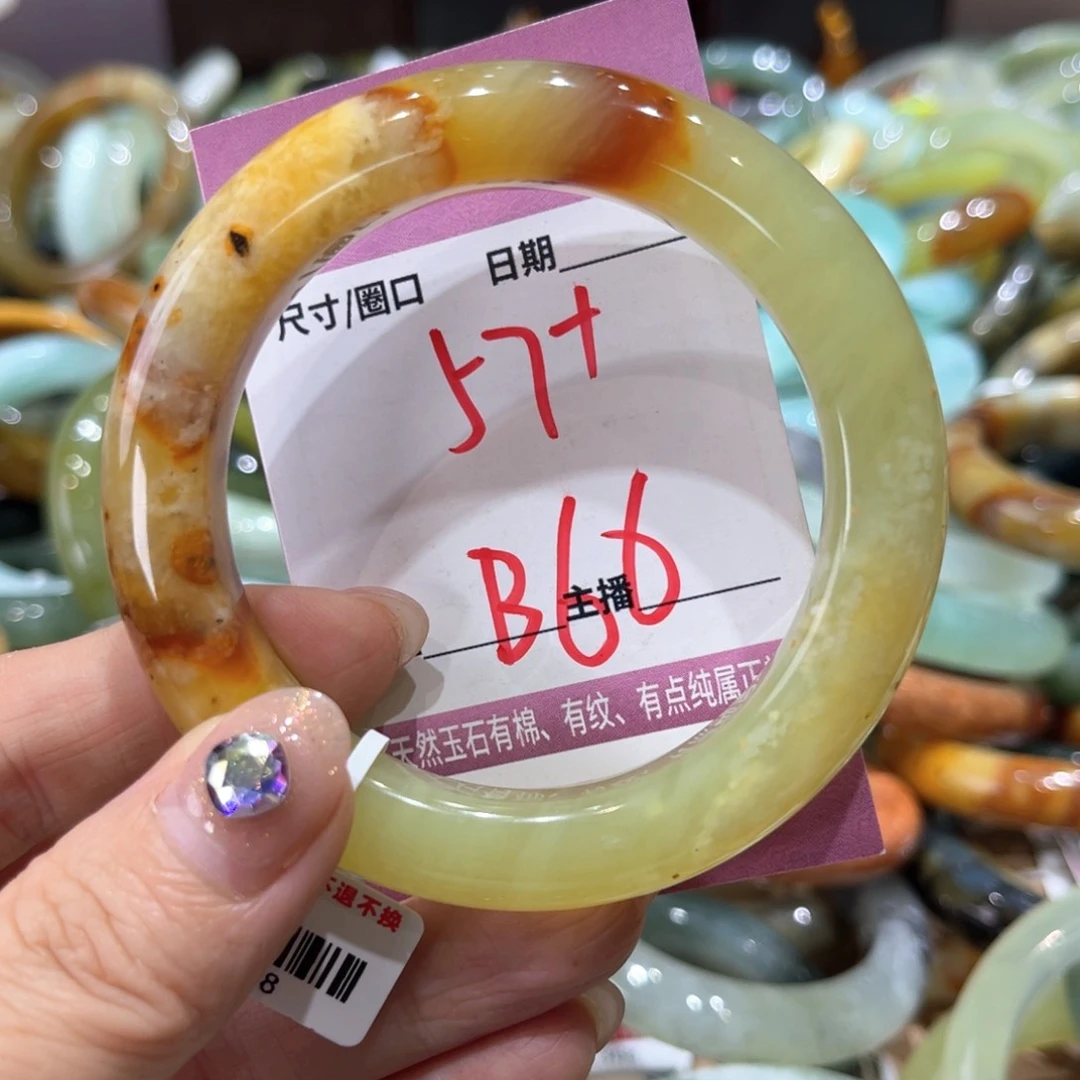 岫玉未镶嵌手镯手镯