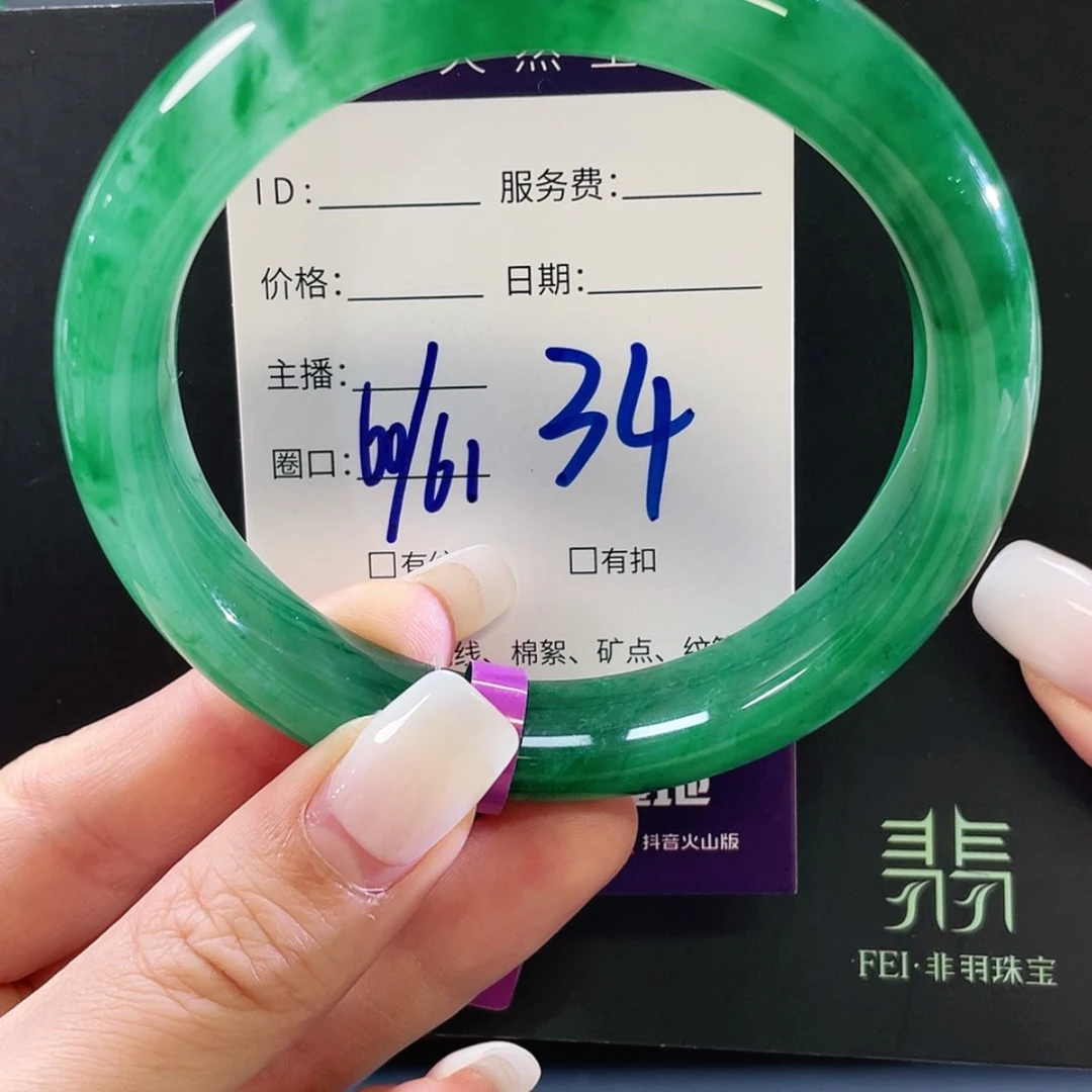 【闪购商品】未镶嵌手镯石英质玉