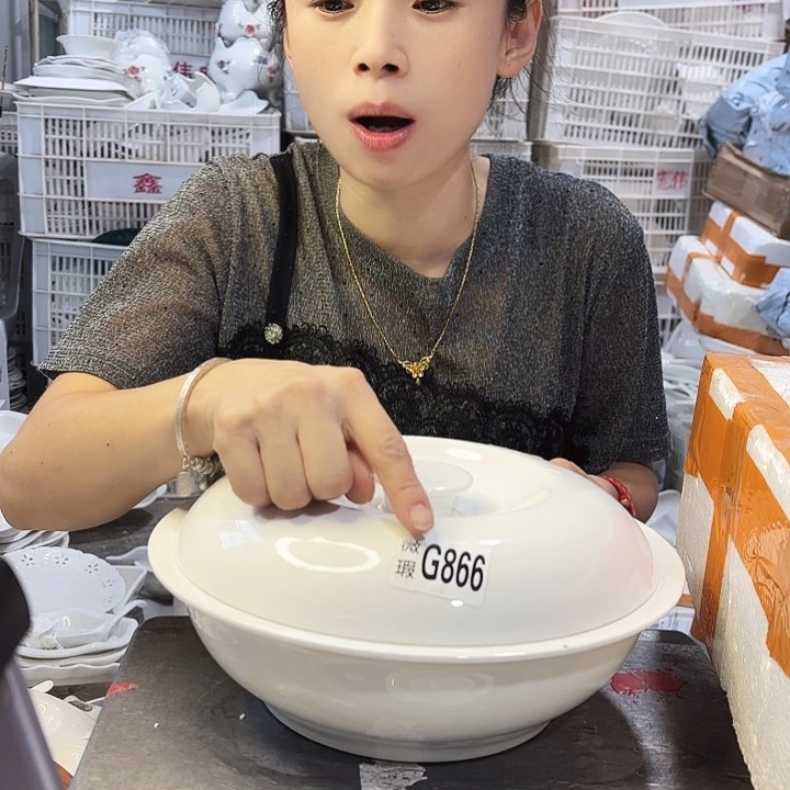 盘微瑕产品介意勿拍………G866一个