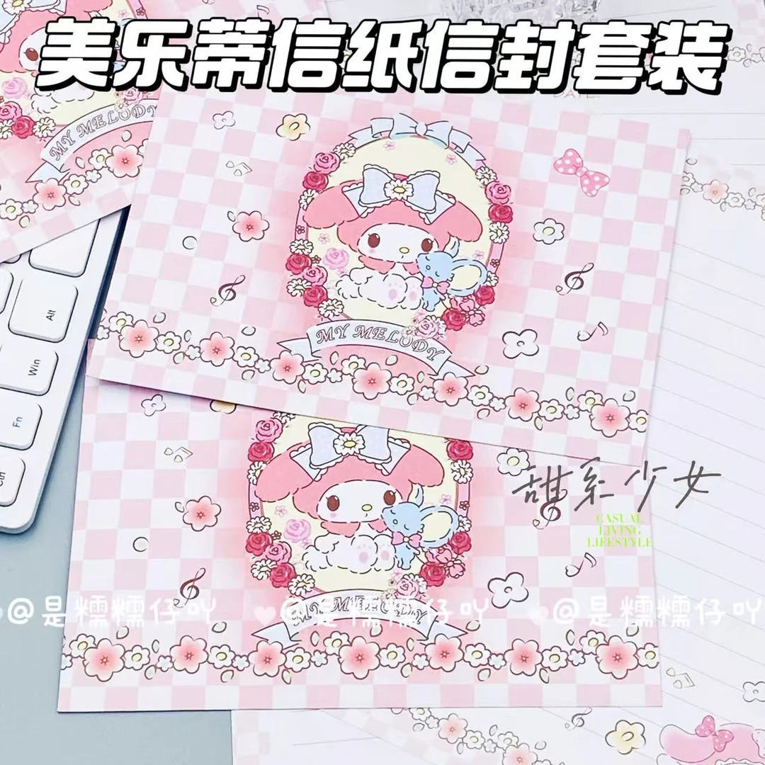 新款美乐蒂信纸信封套装ins风仪式感欧式节日祝福礼物浪漫手写信