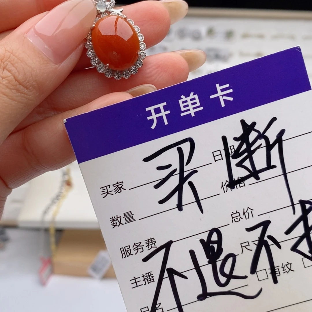 猪***肉翡翠银S925镶嵌戒指