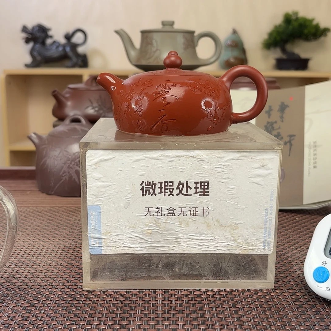 道***名紫砂茶壶微瑕处理