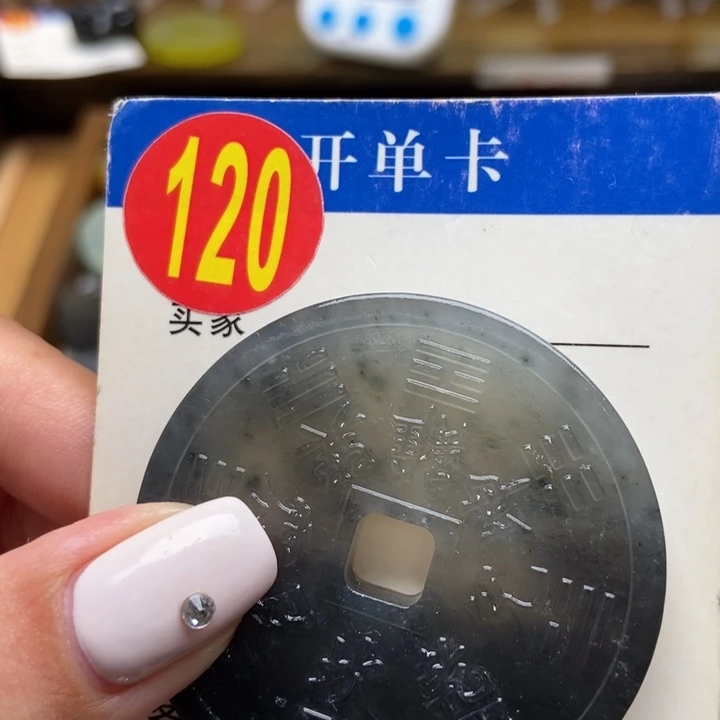 未镶嵌蛇纹石玉挂件落***安