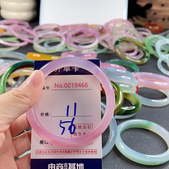 玛瑙/玉髓未镶嵌手镯
