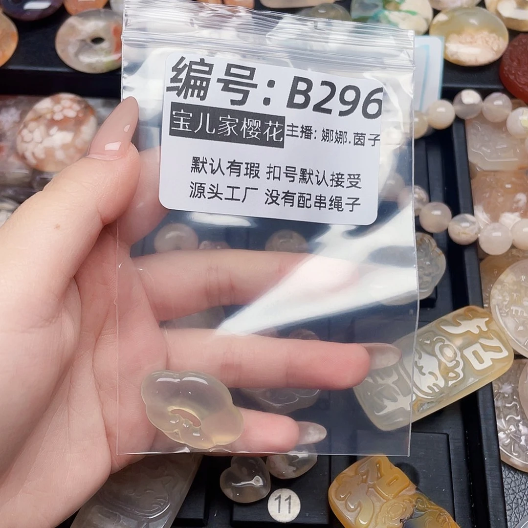 玛瑙/玉髓颈饰银S925镀金镶嵌S****e