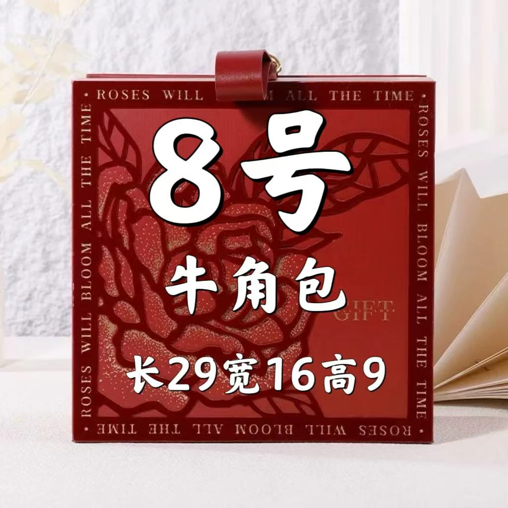 【8号】2025新款时尚百搭单肩斜挎牛角包 A9006-2