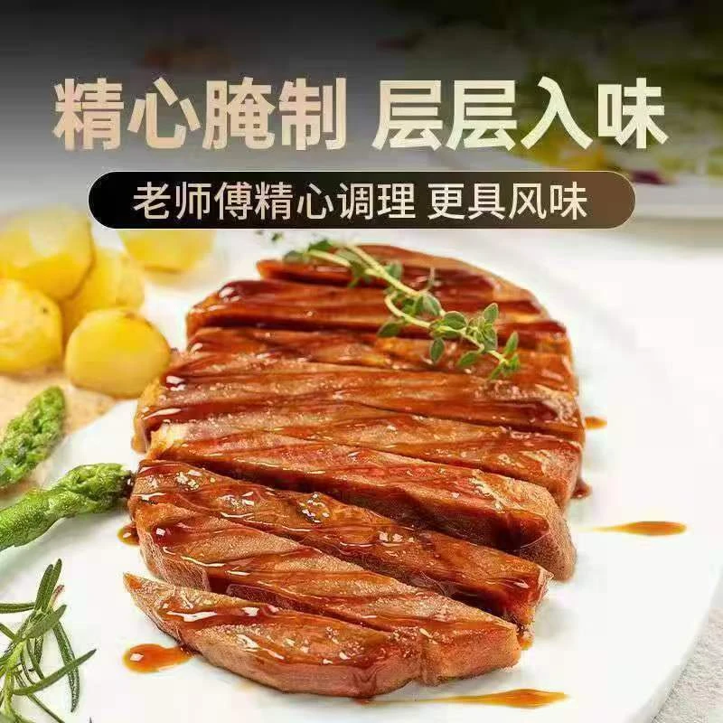 正宗清真腌制菲力牛排新鲜冷冻正宗黑椒合成牛排家庭装即食牛排