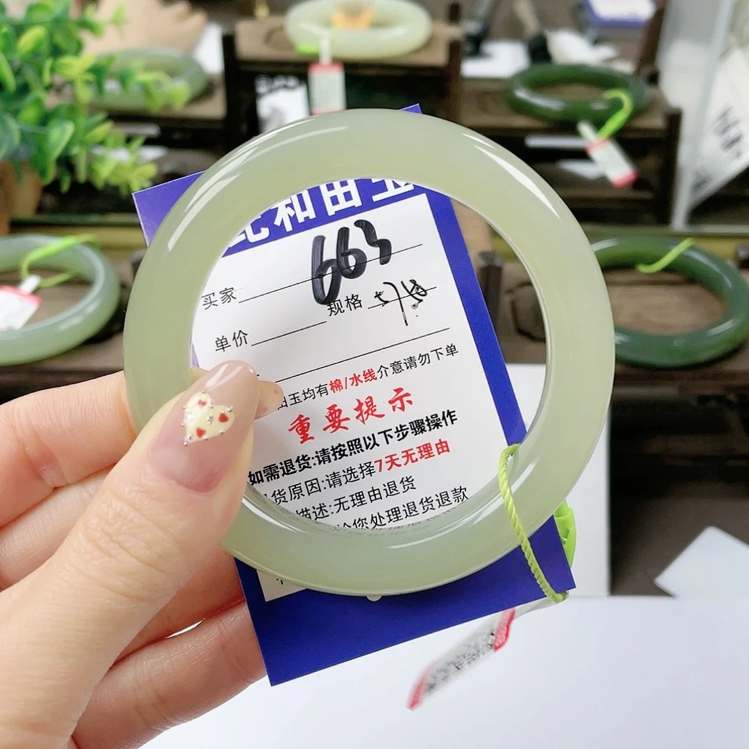 【闪购商品】未镶嵌手镯和田玉