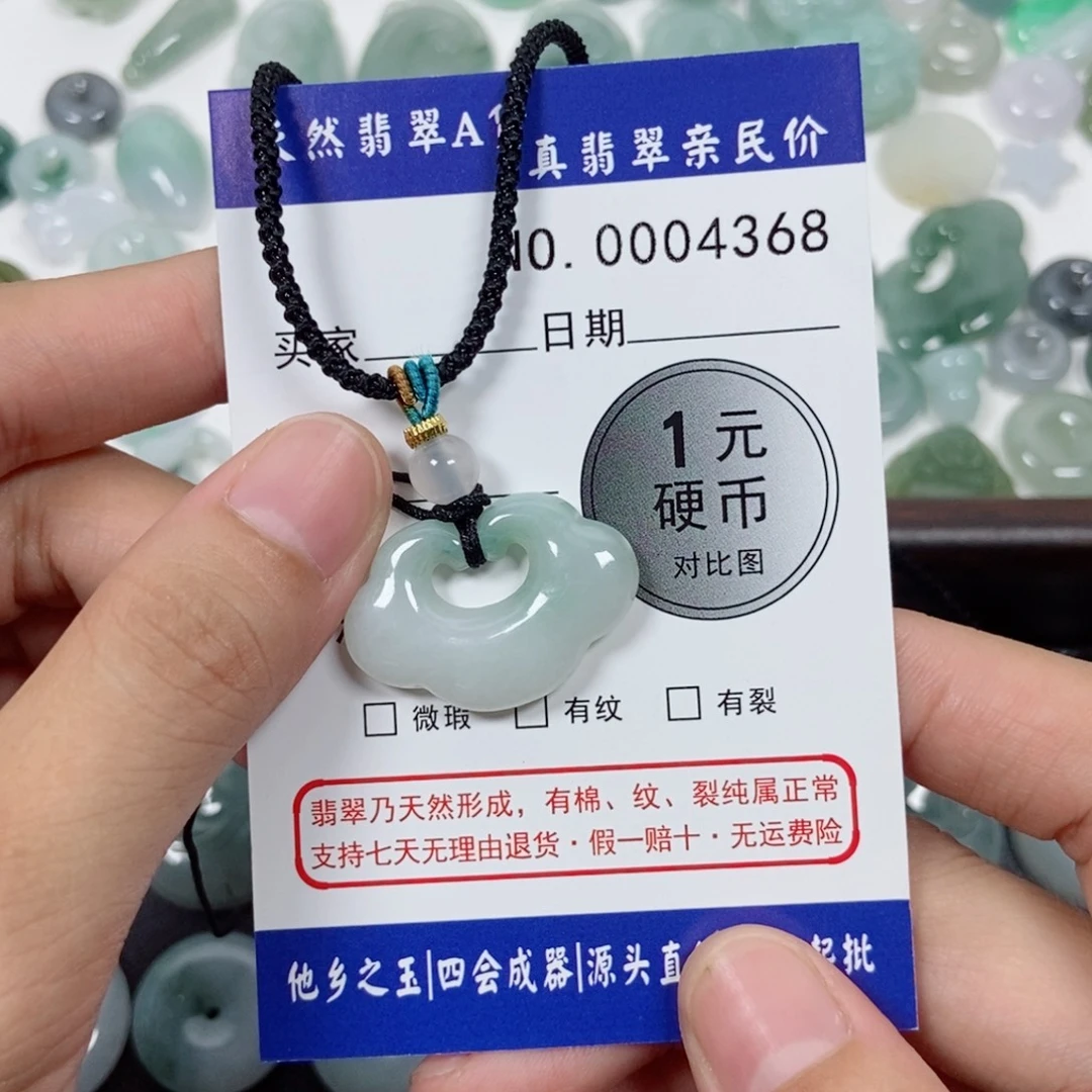 吃***！吊坠(不含链)未镶嵌翡翠