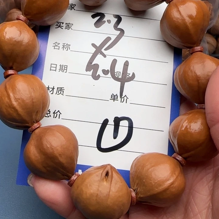 橄榄核手串橄榄核