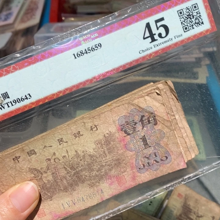 闪购链接8888888888888810