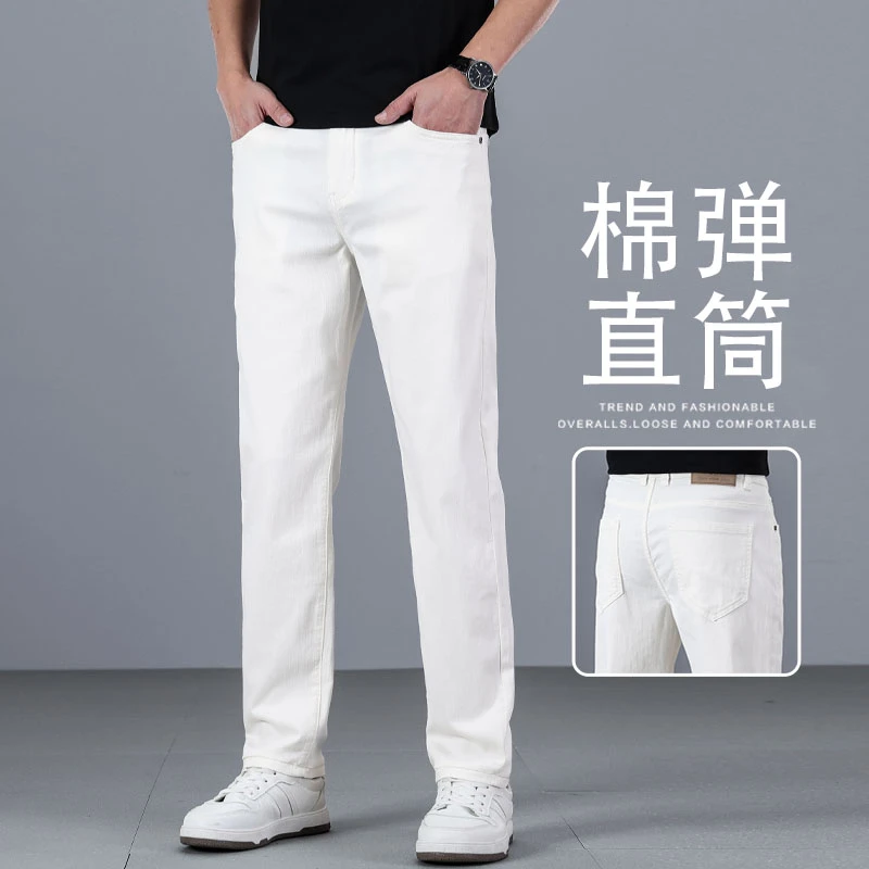 香港2025夏季白色牛仔裤休闲长裤子男士宽松直筒弹力商务纯棉浅色