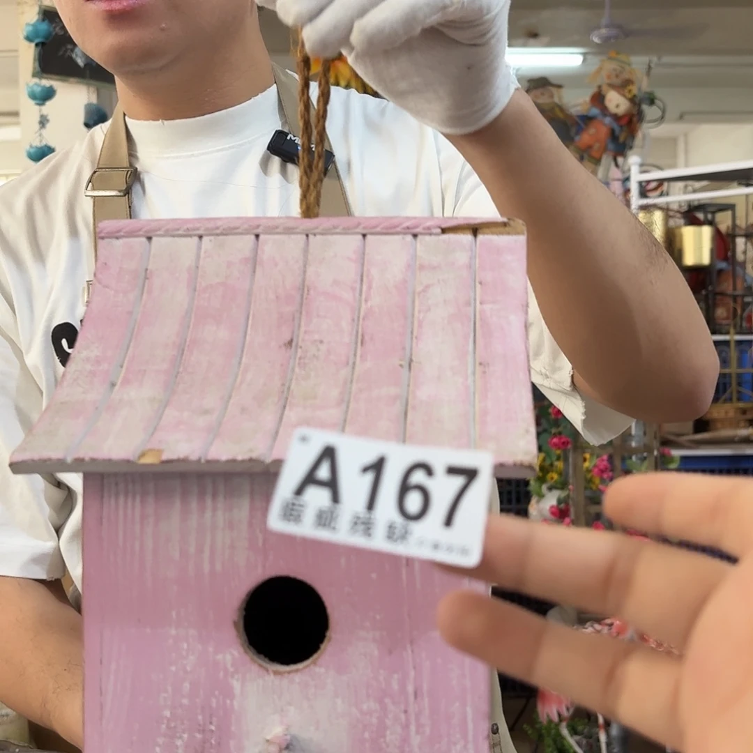 核桃木/黑胡桃（胡桃木）