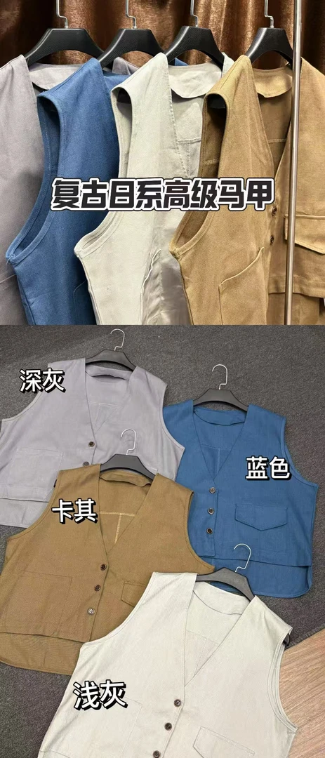 32028-休闲新款百搭马甲轻薄透气时尚