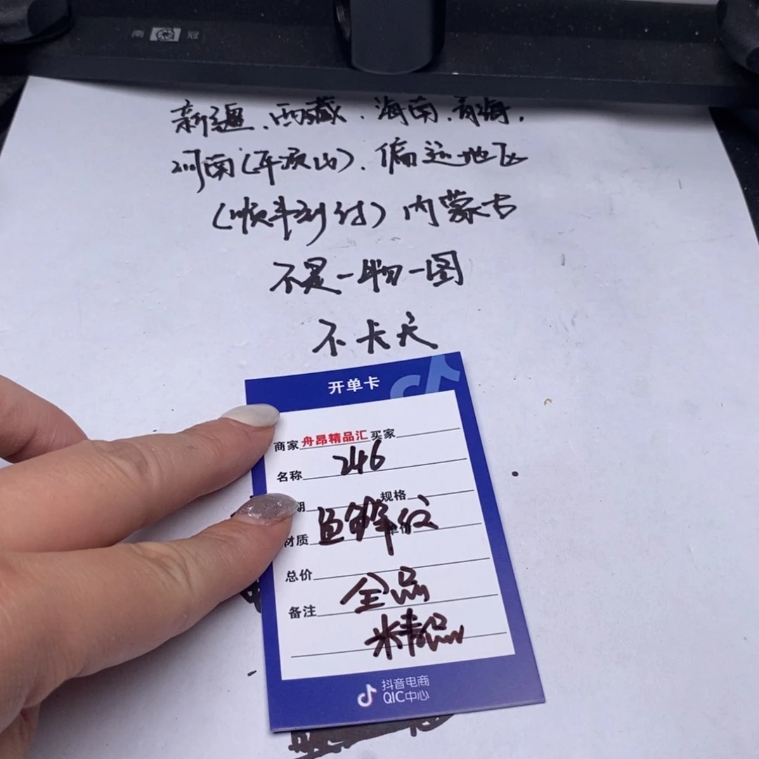 文玩核桃吊坠鱼鳞纹