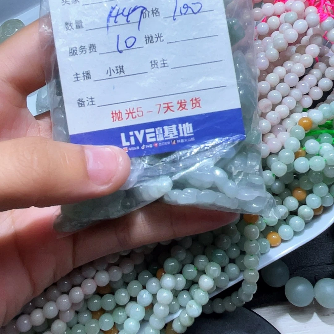 白***心翡翠未镶嵌颈饰不