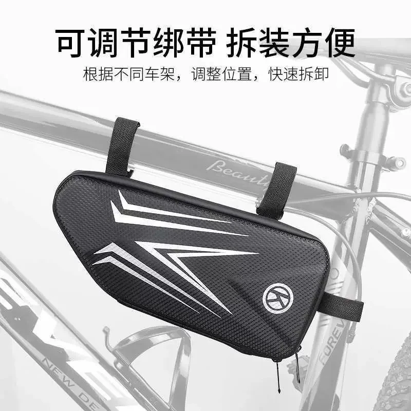 世风装备前梁包硬壳包 骑行收纳包 工具包上管包 单车骑行包