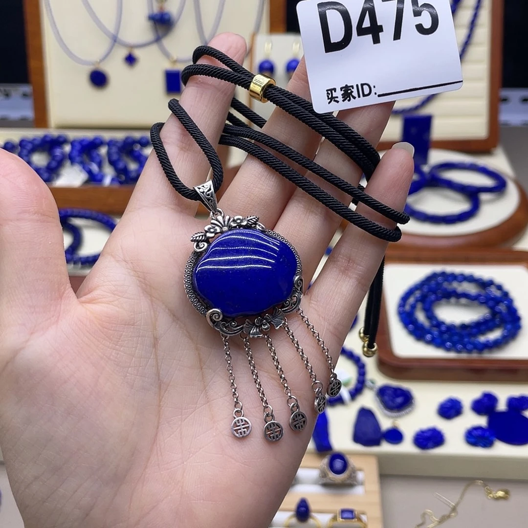 银S925镶嵌青金石吊坠