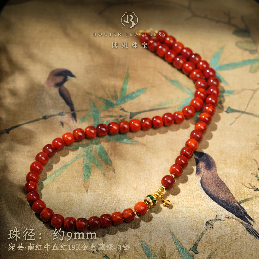 【博姐臻选】宛芸·南红牛血红18K金典藏级项链D6647