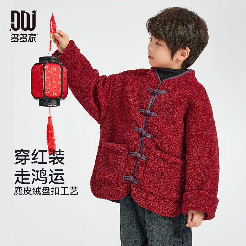 多多家9868【新中式.新年棉衣】中大童冬季国风撞色盘扣颗粒绒棉服