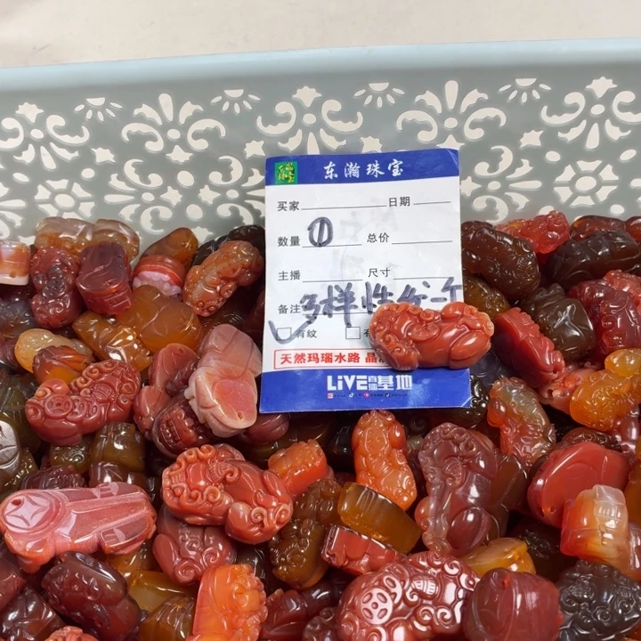 玛瑙/玉髓未镶嵌吊坠(不含链)