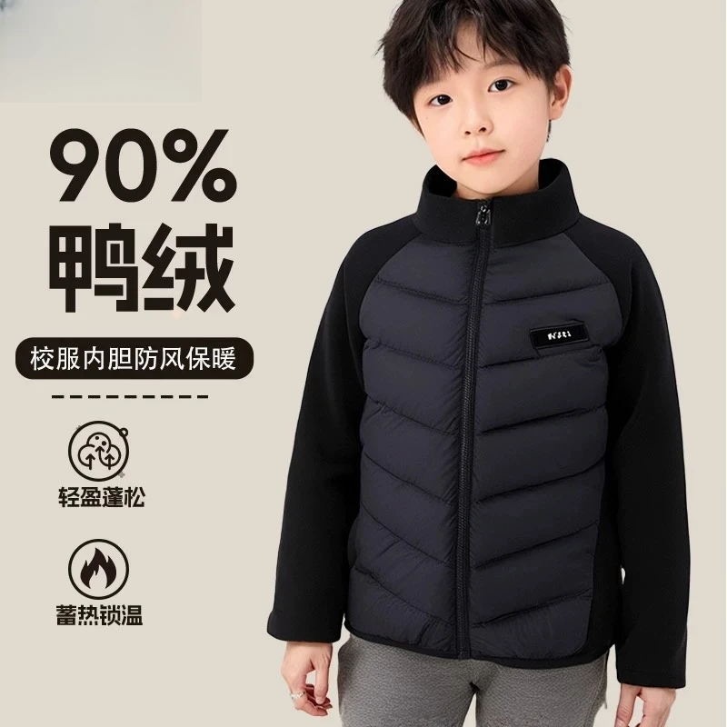 冬季儿童羽绒内胆轻薄保暖洋气蓬松校服内搭白鸭绒中大童时尚防寒
