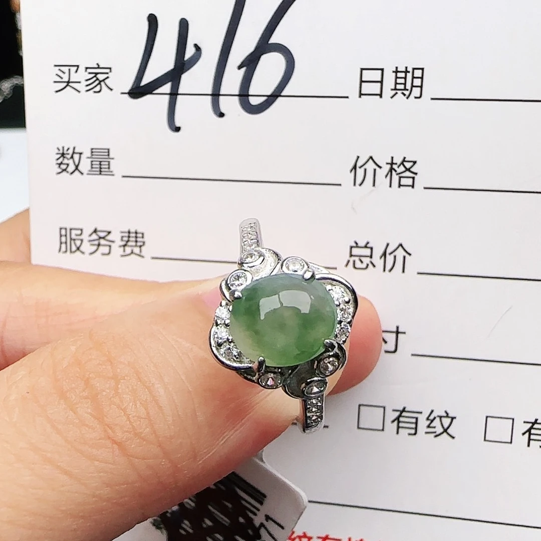 银S925镶嵌戒指翡翠戒指