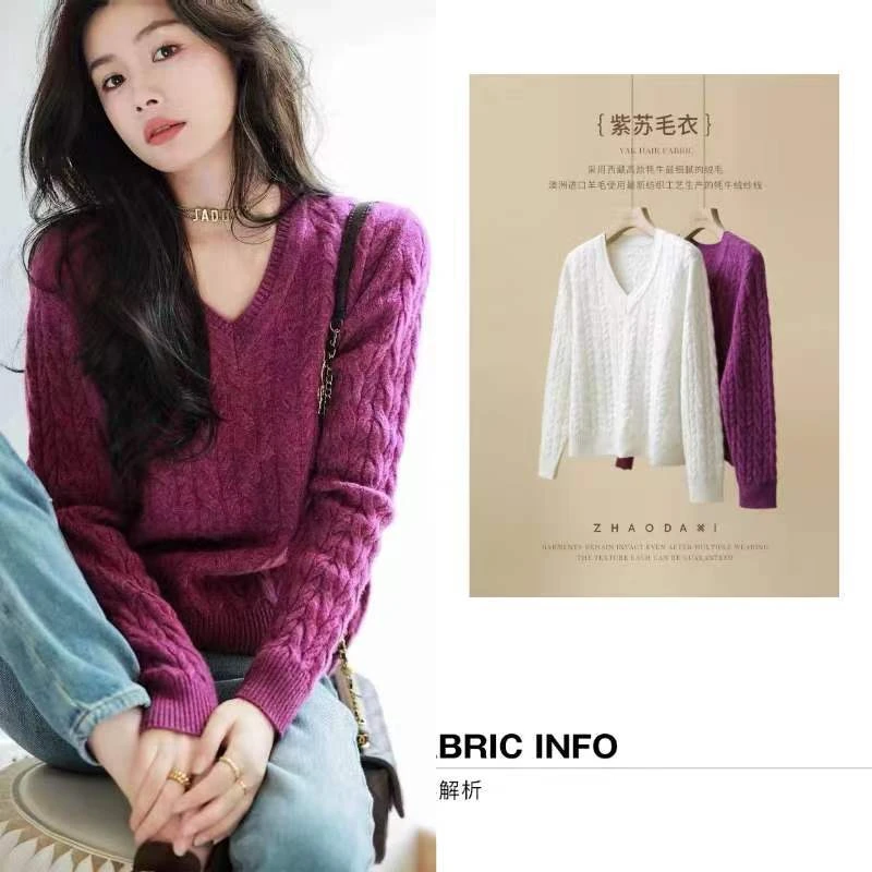 10【兰汇茗服饰】毛衣宠粉专用链接