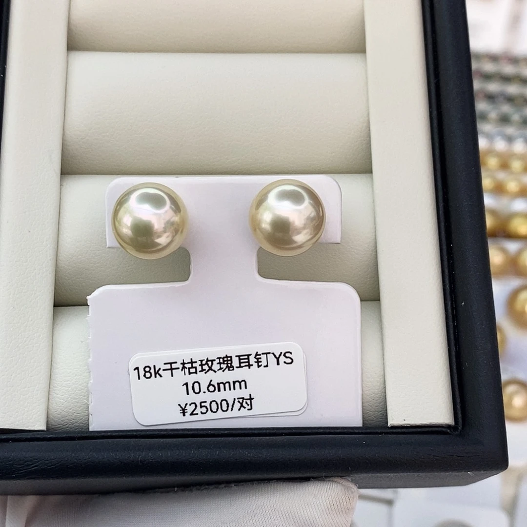 海水珍珠裸珠干枯玫瑰耳钉10.6mm