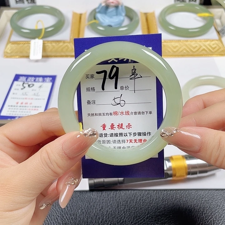 未镶嵌手镯和田玉