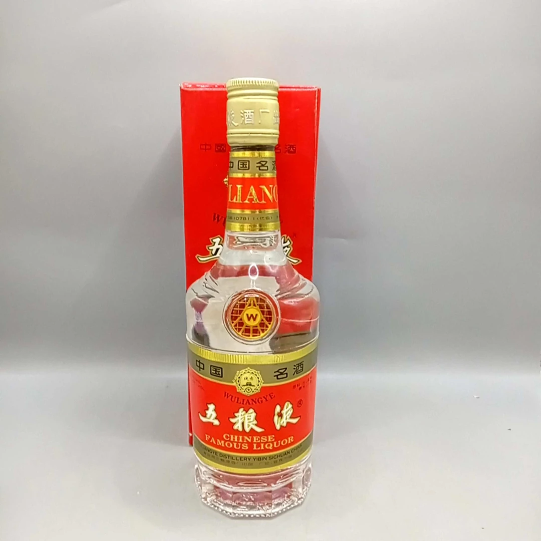 1995年五粮液铁盖长城52度500mlYH2617