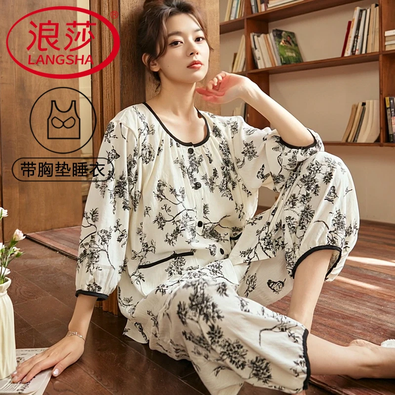 浪莎女士睡衣春秋甜美开衫带胸垫宽松圆领九分袖九分裤家居服套装