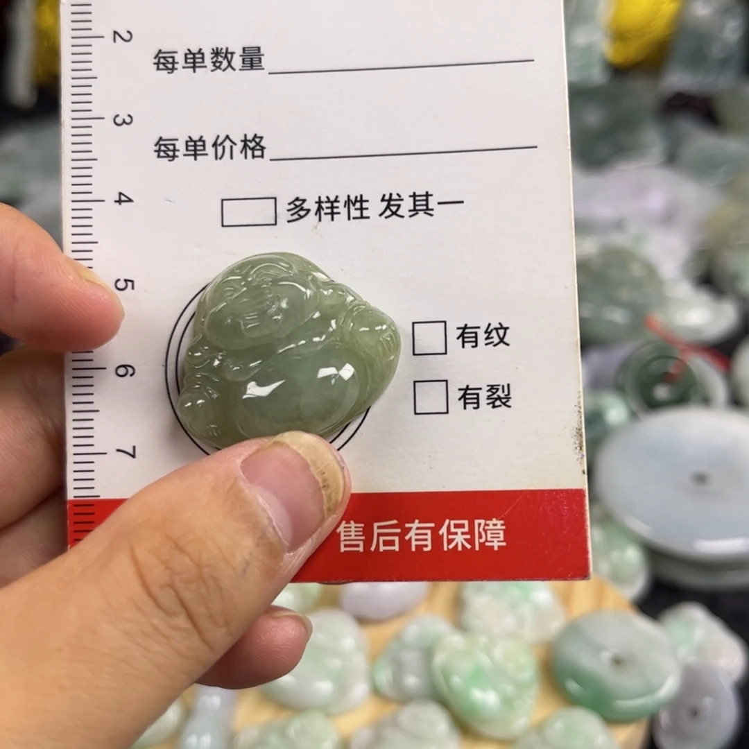 翡翠未镶嵌吊坠(赠链)
