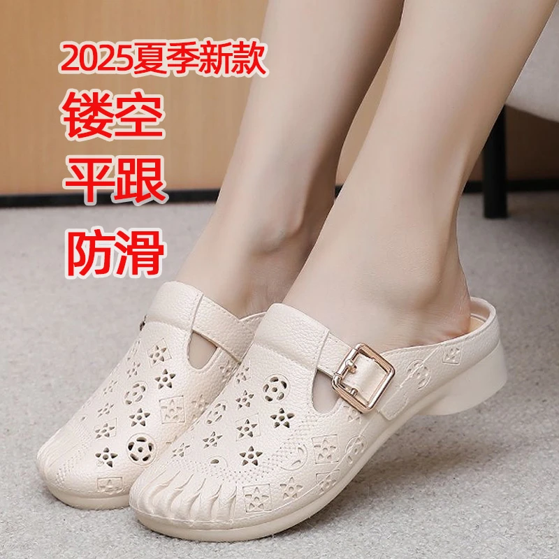 新款夏季包头拖鞋中年少女居家外穿平底防滑镂空时尚半包头拖鞋女