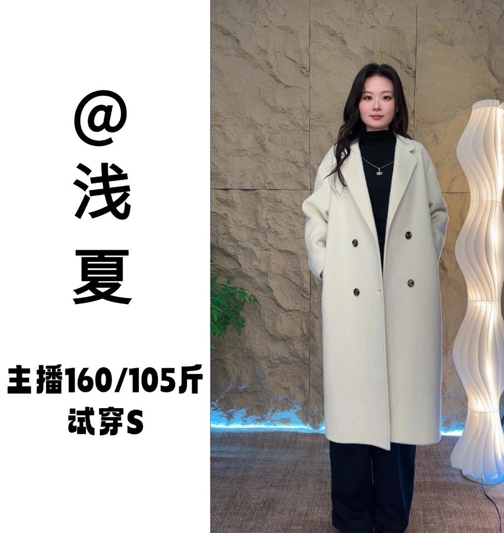 浅夏轻奢大衣气质百搭中长款羊绒大衣秋冬款小个子双面毛呢大衣