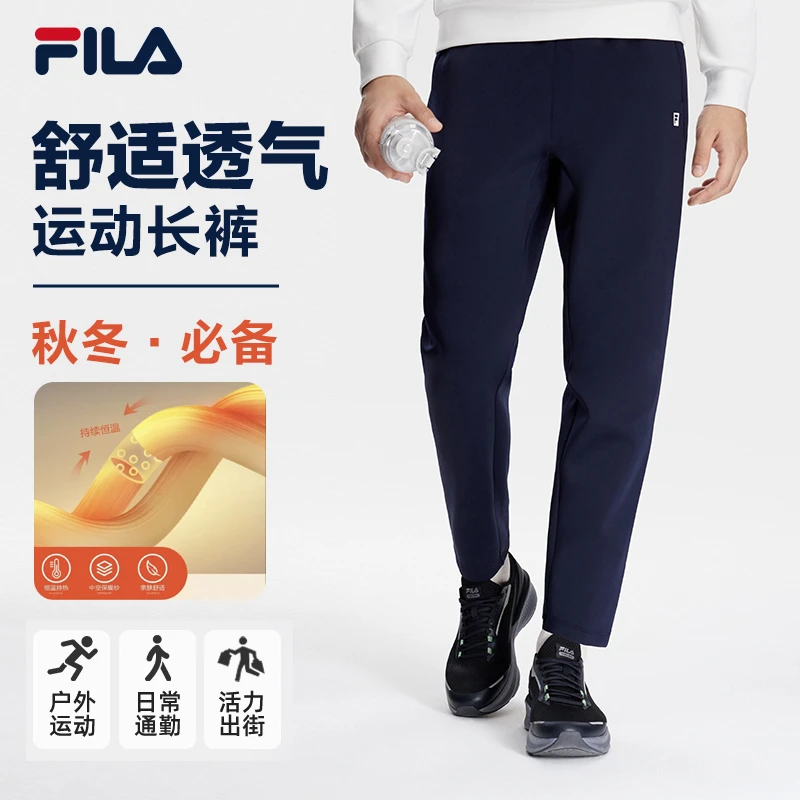 FILA斐乐男士空气层运动裤秋新款保暖舒适直筒休闲长裤A51M541601