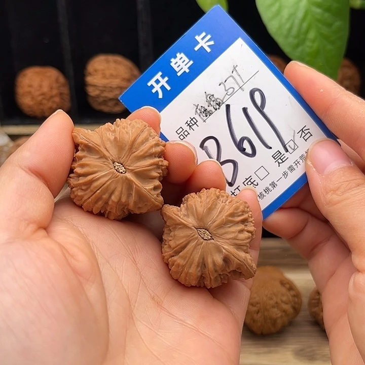 吊坠文玩核桃全品白茬磨盘37