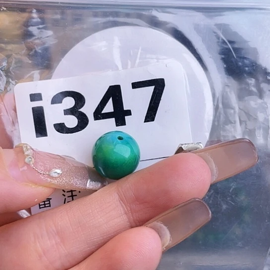 珠珠、老型、三通、墩子空竹配件（直播间选货为准）