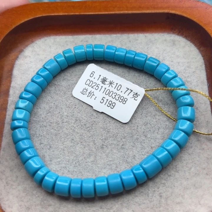 绿松石未镶嵌手链