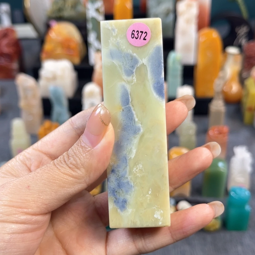 昌化石印石明*6372包邮包刻