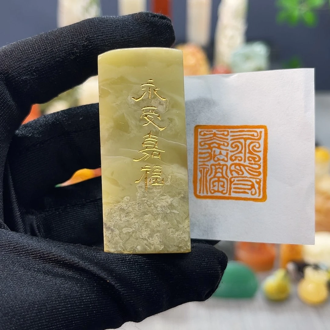 寿山石印石包邮包刻微瑕991