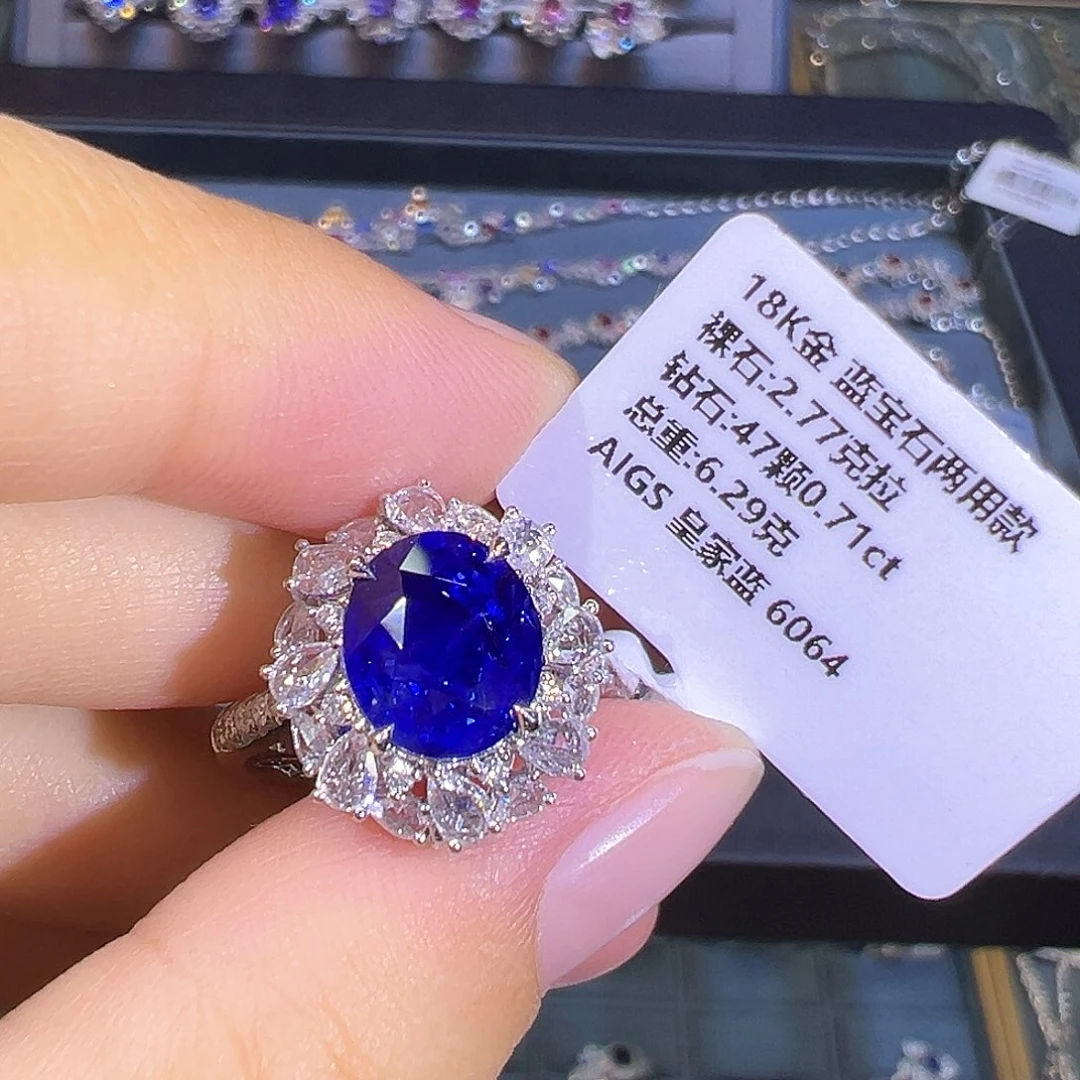 蓝宝石戒指18K金镶嵌