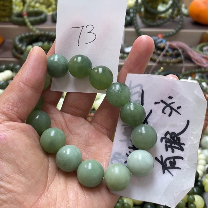 未镶嵌透闪石-蛇纹石玉手链?****?