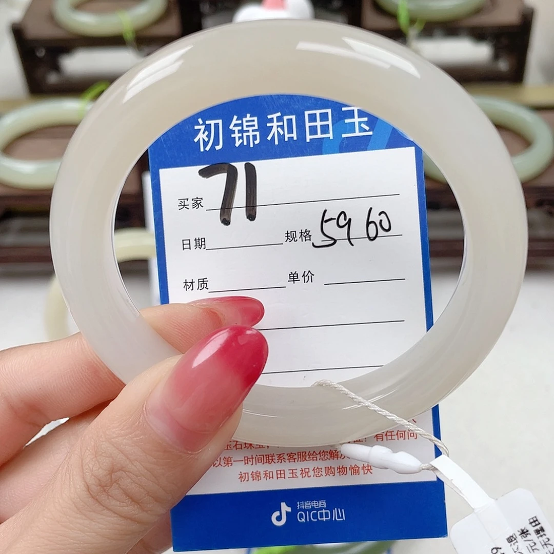 未镶嵌手镯和田玉