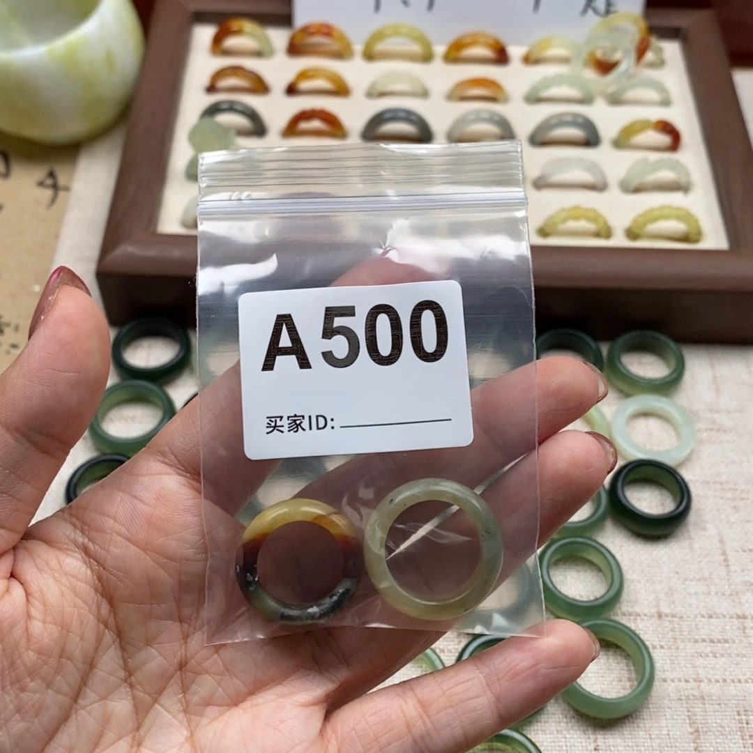 蛇纹石玉未镶嵌戒指戒指