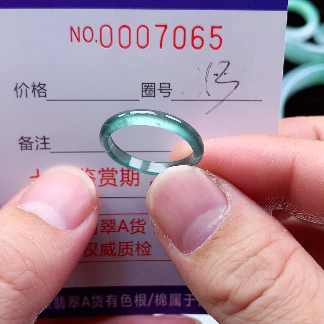 【闪购商品】翡翠戒指未镶嵌天然