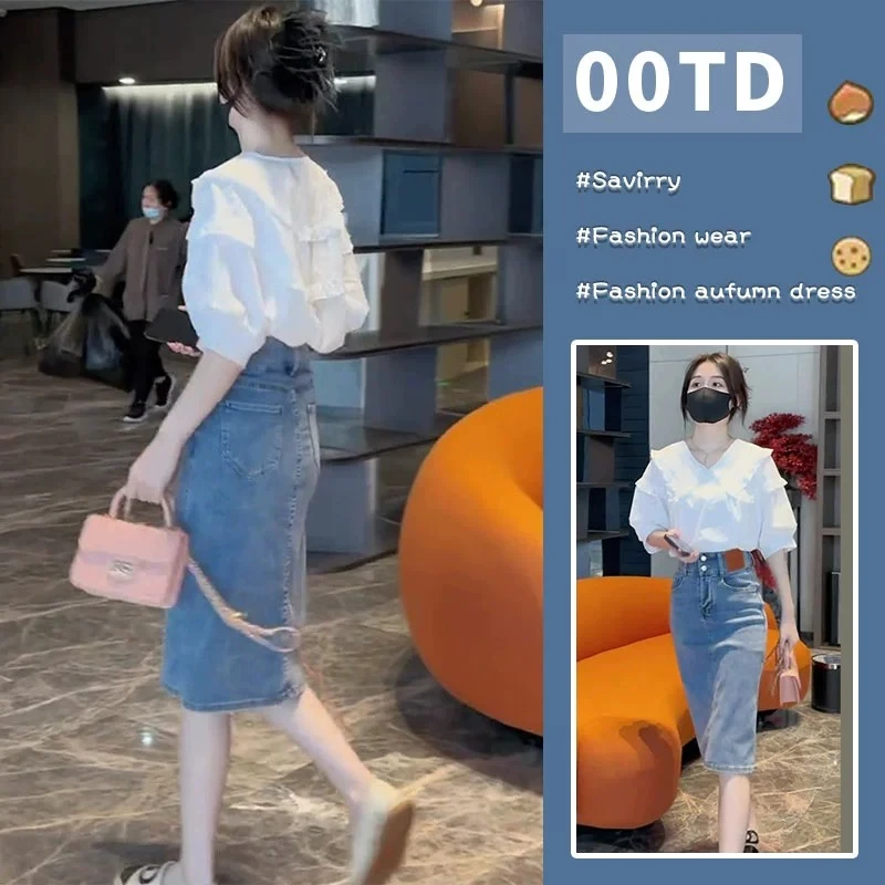 2025早春新款茶系穿搭一整套上衣牛仔半身裙子盐系轻熟两件套装女
