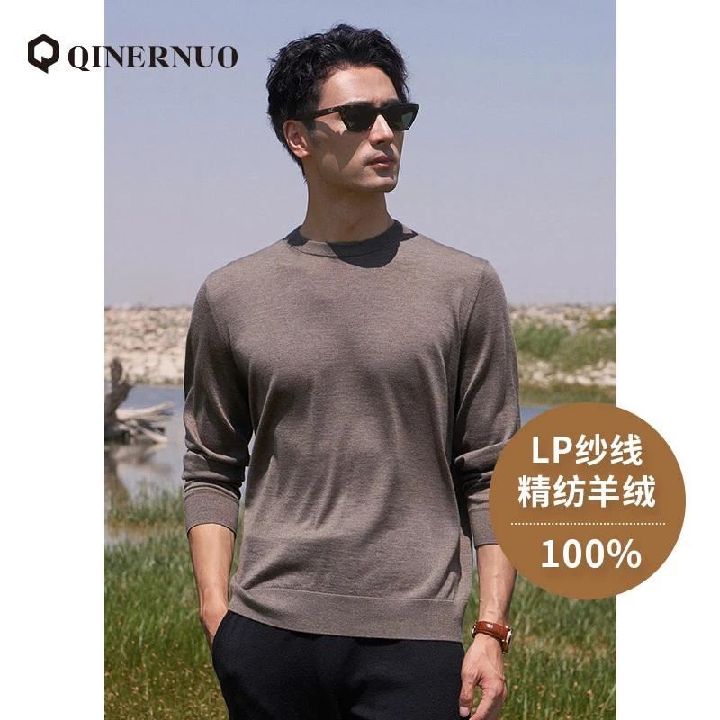 【琴尔诺】LP纱线超精纺100%山羊绒男装针织衫圆领长袖保暖百搭商务