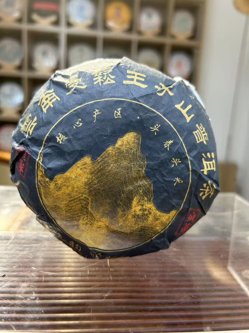 曼松王子山贡茶 喉韵舒爽 2019生普 500g 直供
